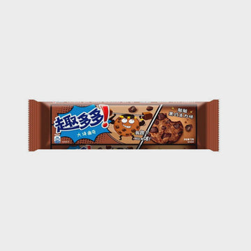 Chips Ahoy Bigger Cookie - 2.53oz