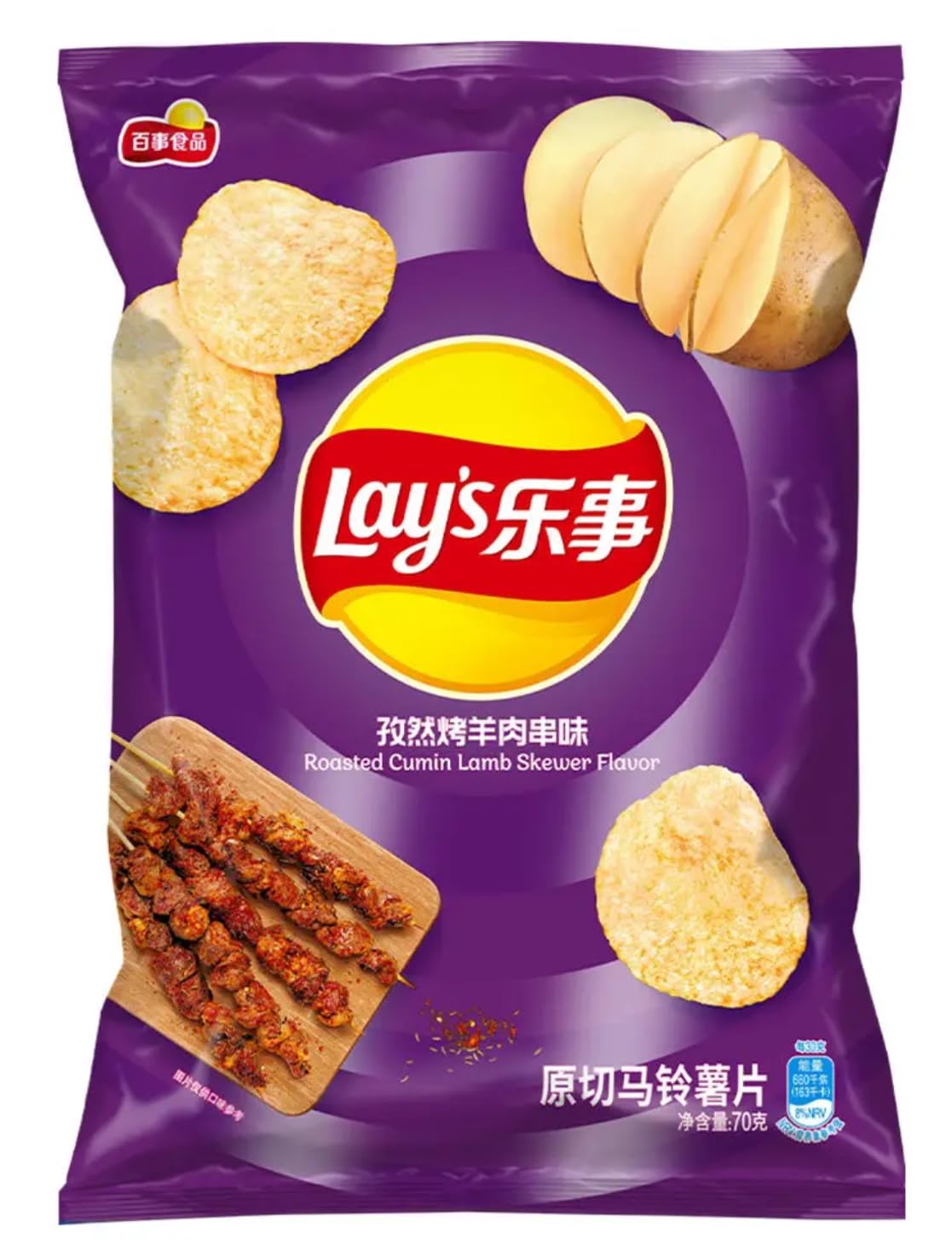 Lays Chips 2.46oz (Case Of 22)