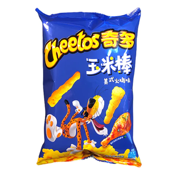 Cheetos 1.76oz (Case of 50)